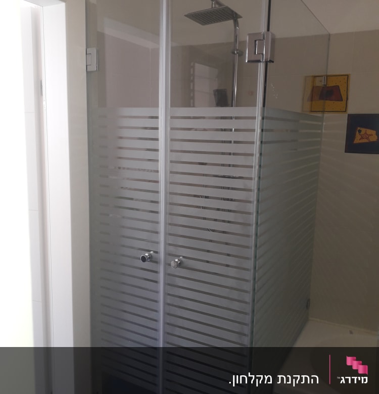 מקלחון זכוכית עם דלתות פסים וברז גשם